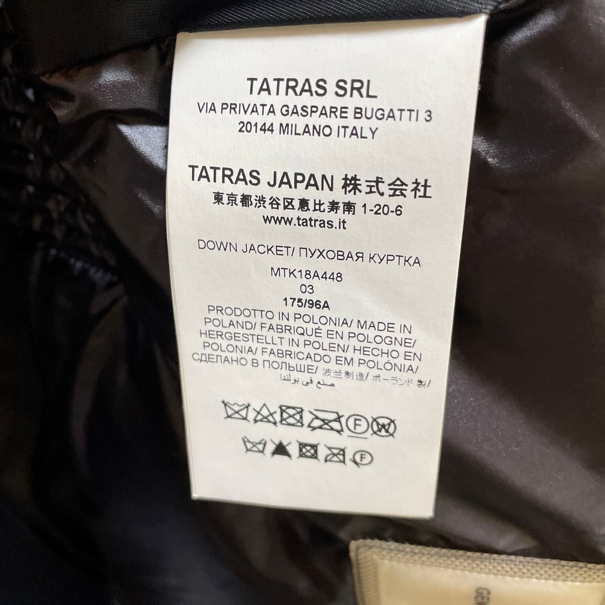 美品 タトラス TATRA テレーノ ブラック サイズ3 L ダウンジャケット MA1 モンクレール