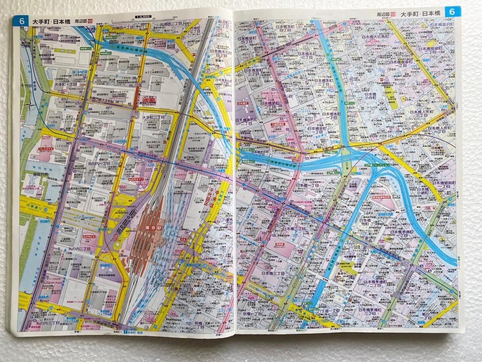 ◆中古ワイドミリオン「全東京 1：10,000」東京地図出版(2007年)◆_画像7