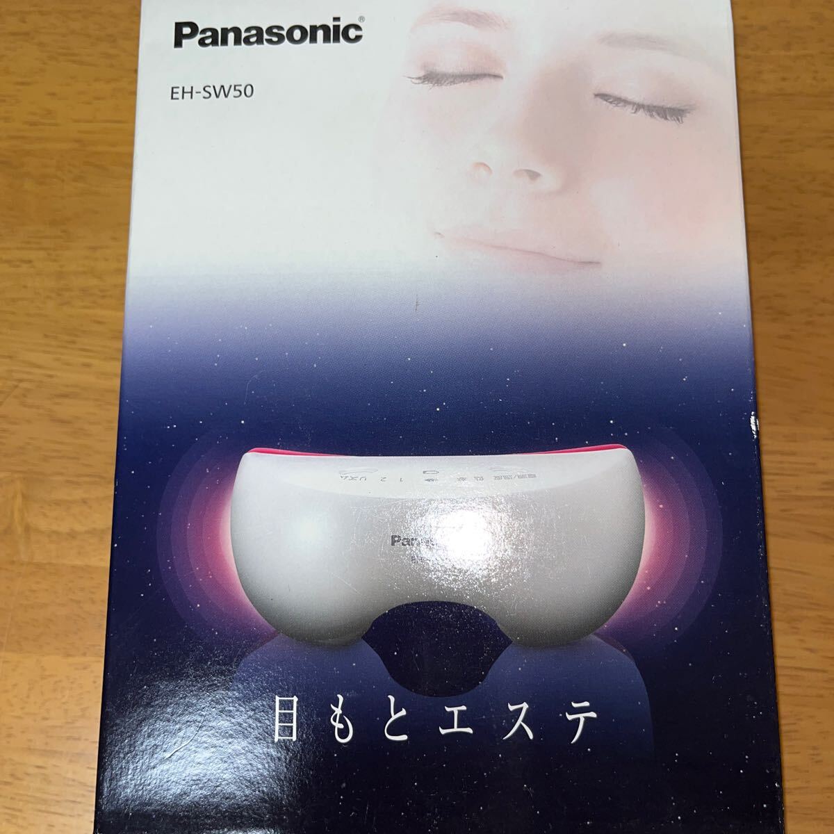 Panasonic パナソニック 目もとエステ 美顔器 美容器 EH-SW50 未使用_画像1