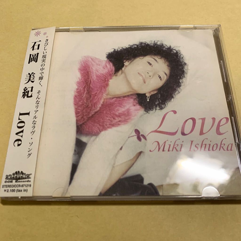 ☆帯付☆美品☆ 石岡美紀 / LOVE CD