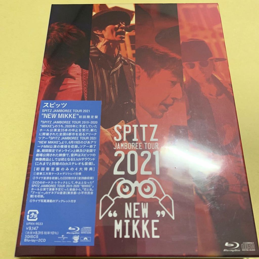 * new goods unopened * Spitz / SPITZ JAMBOREE TOUR 2021 NEW MIKKE the first times limitation record Blu-ray + 2CD