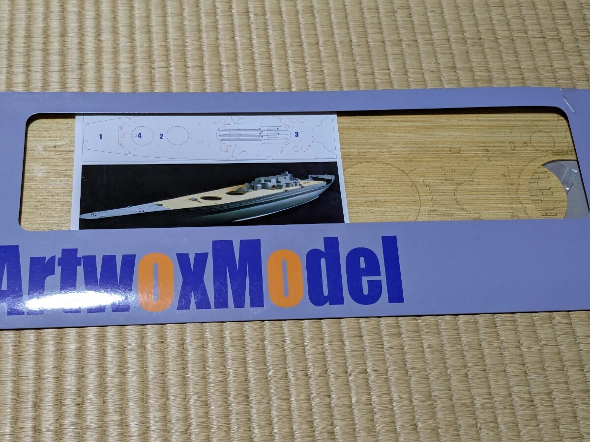 1/200戦艦大和ニチモ用 木製甲板とフジミ製艦橋、中央構造物の三点出品。評価の悪い方が落札された場合には落札削除する場合が有ります。_画像1