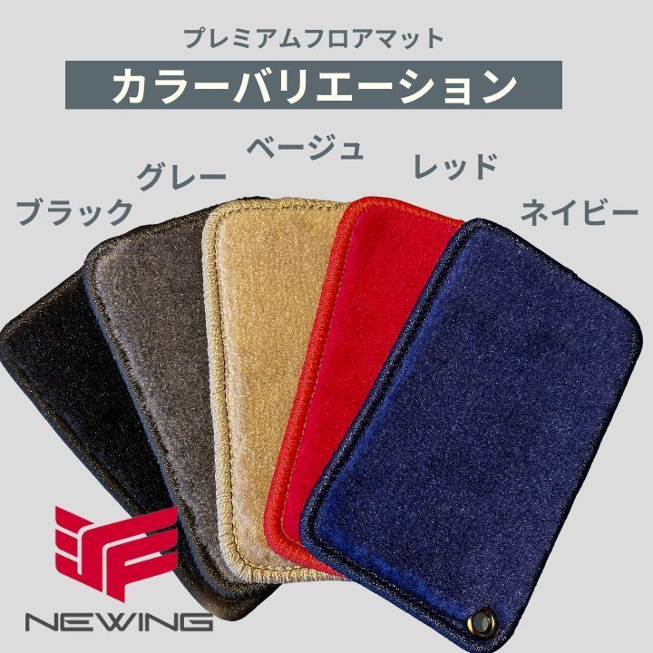 Audi A4 8E プレミアムフロアマット 4枚組 2001.05- 右ハンドル　オーダーメイドフロアマット アウディ NEWING　內(nèi)裝カスタム