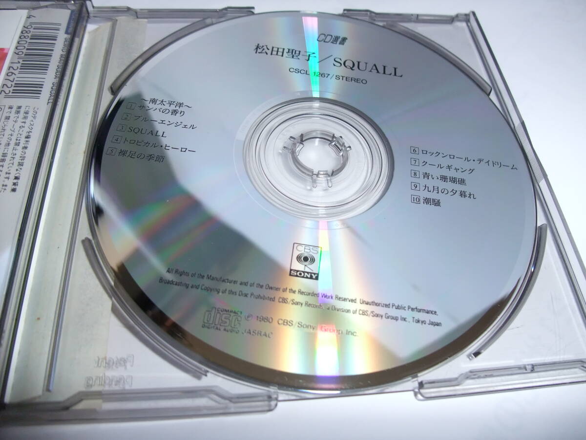 松田聖子 SQUALL スコール CD選書 （CD）の画像4