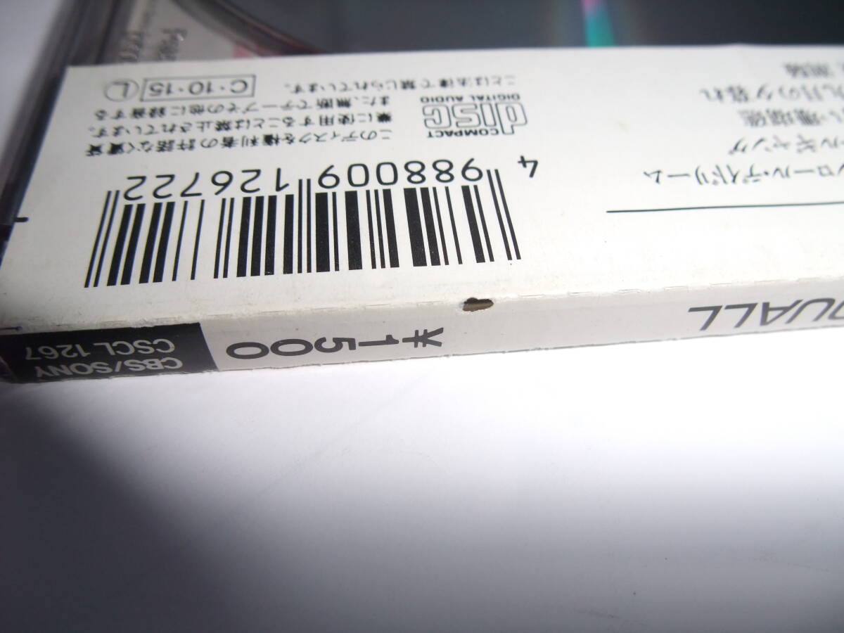 松田聖子 SQUALL スコール CD選書 （CD）の画像7