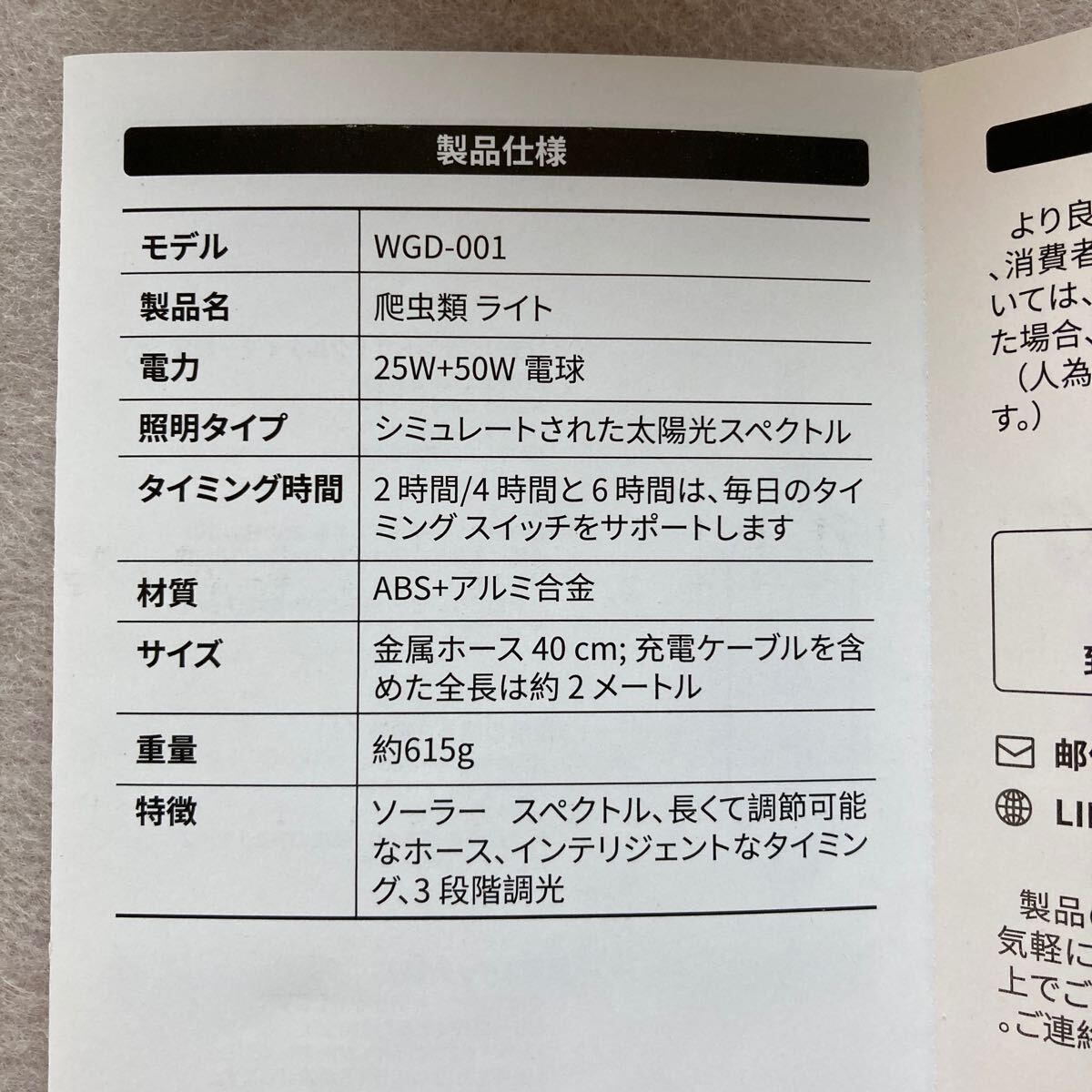 爬虫類 ライト 紫外線ライト バスキングライト 亀 両生類 UVA*UVBライト 亀日光浴 照射器具 亀用&トカゲ類&リクガメ 双頭爬虫類 の画像9