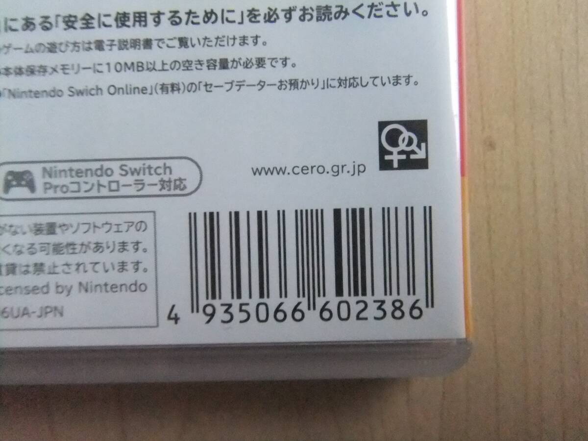 Nintendo Switch　D.C.4-ダ・カーポ4-(通常版)_画像3