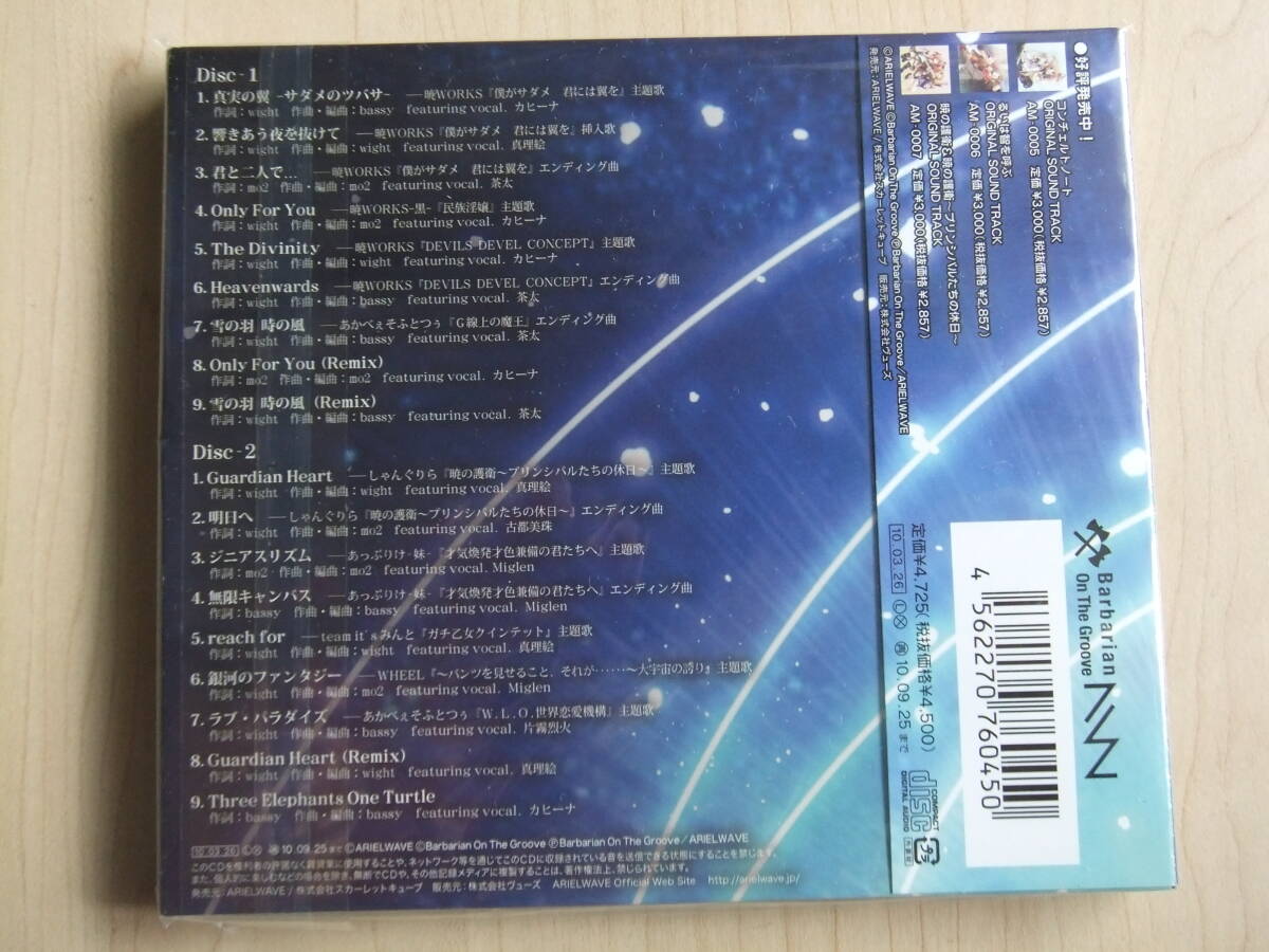 CD　Barbarian On The Groove Works Collection テレカ付き完全受注生産版_画像2