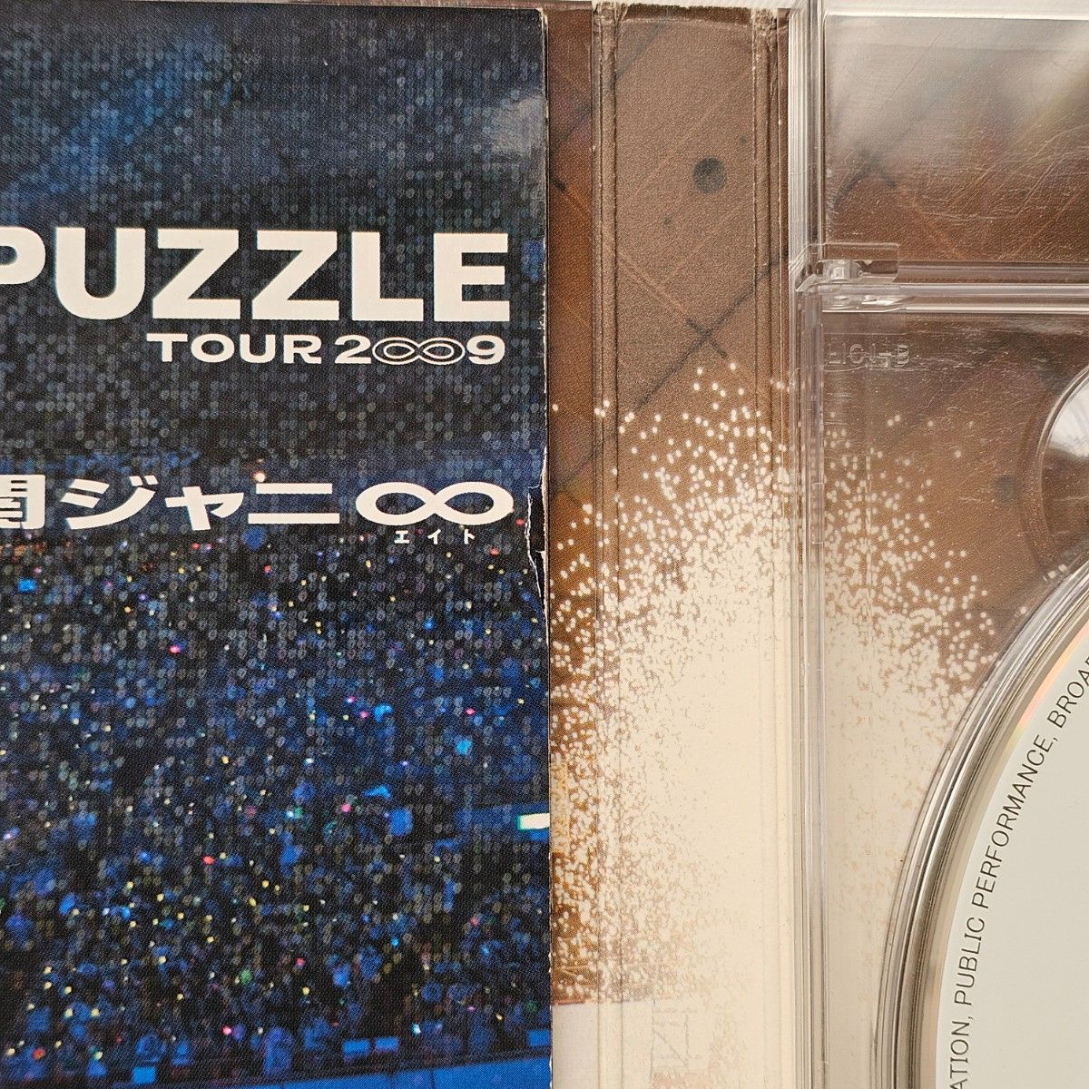 関ジャニ∞　SUPEREIGHT　PUZZLE　2009　LIVEDVD　ツアーパンフレット