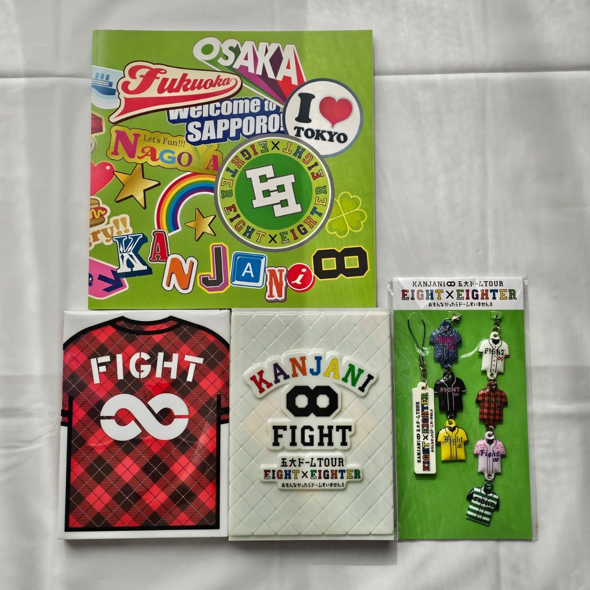 関ジャニ∞　SUPEREIGHT　FIGHT　アルバム　LIVE DVD　パンフレット　キーホルダー　EIGHT×EIGHTER