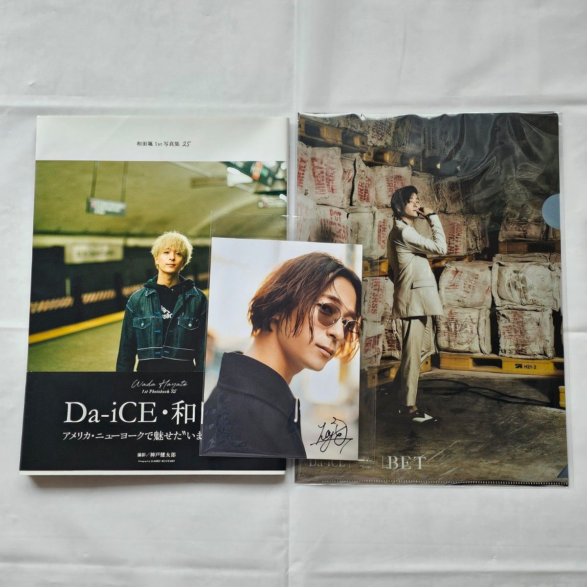 Da-iCE　和田颯　1st 写真集 25　クリアファイル　A4　写真