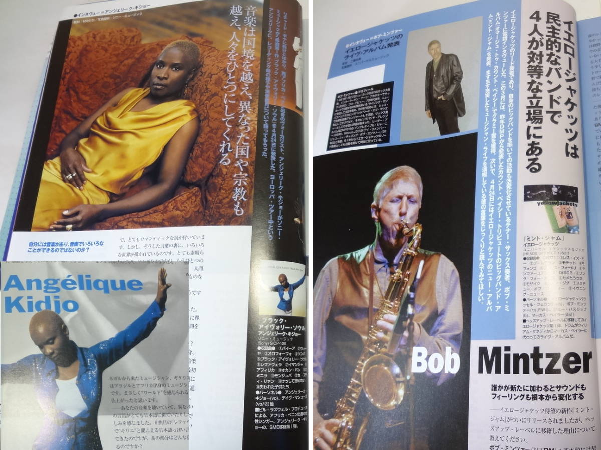 jazzLifeジャズライフ2002年6月アコースティックギター特集Sylvain Luc川崎燎Killing譜ES-335達人16名器Joe Sampleアコギ&アンプチェック_画像2