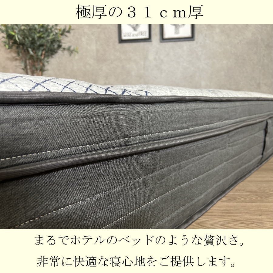 マットレス ポケットコイル セミダブル 極厚 厚み31cm 高級ホテル仕様 圧縮 ベッド スプリング■送料無料(一部除)新品未使用■AEI-SD5の画像5