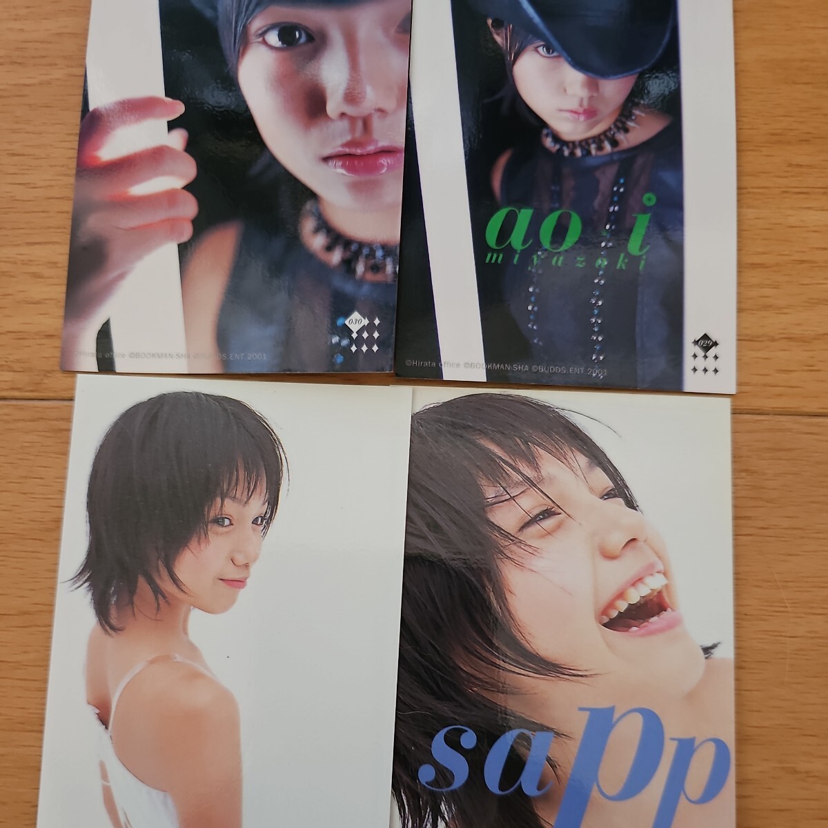 宮崎あおい トレーディングカート トレカ 絶版 4枚セット_画像1