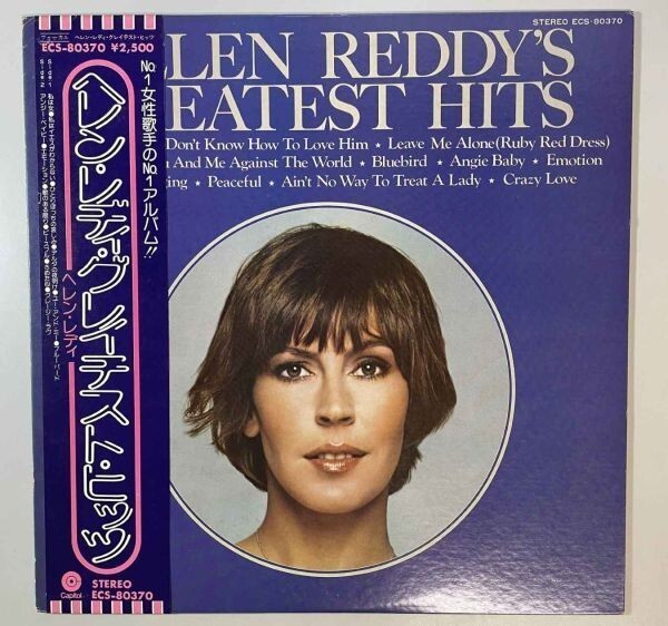 35650★美盤【日本盤】 Helen Reddy / HELEN REDDY'S GREATEST HITS ※帯付き_画像1