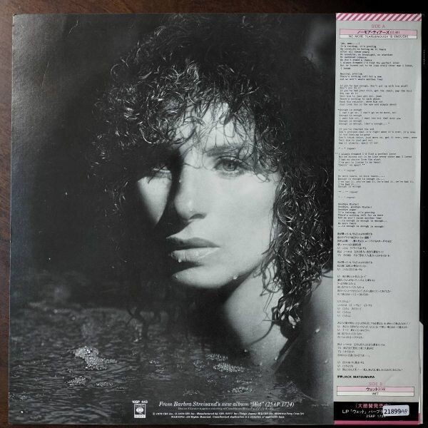 21899 Barbara Streisand Donna Summer/No More Tears ※帯付_画像2