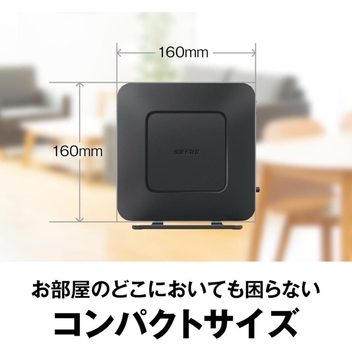 BUFFALO WiFi 無線LAN ルーター 11ac ac2600 1733+800Mbps デュアルバンド