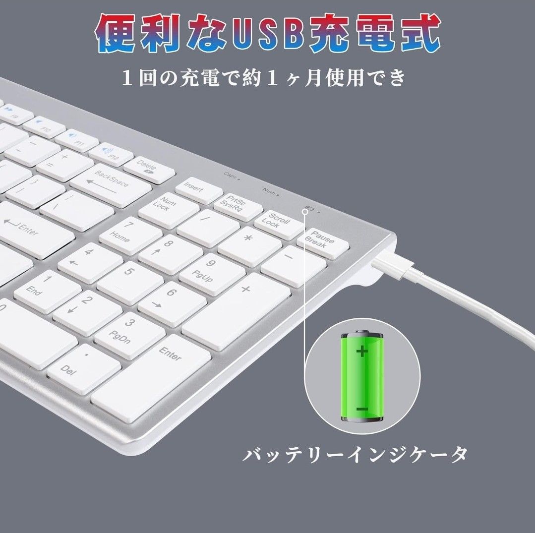 ワイヤレスキーボード Bluetooth シルバー 無線キーボード