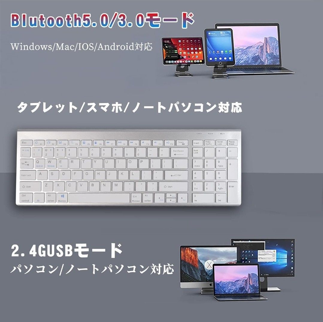 ワイヤレスキーボード Bluetooth シルバー 無線キーボード