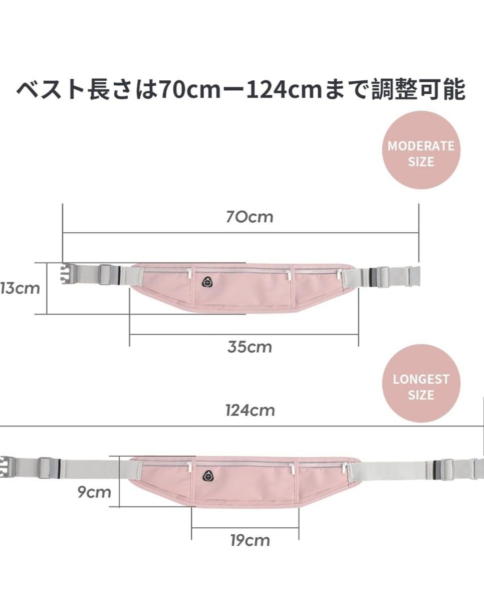 LONEASY ランニングポーチ ウエストバッグ 大容量 軽量 防水 イヤホン穴 ランニングバッグ ウェストポーチ