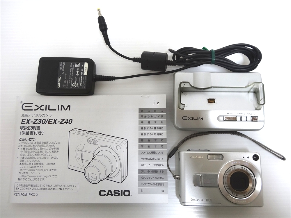 CASIO カシオ EXILIM EX-Z40 デジタルカメラ　取説・ACアダプター・USBクレードル付 動作品_画像1