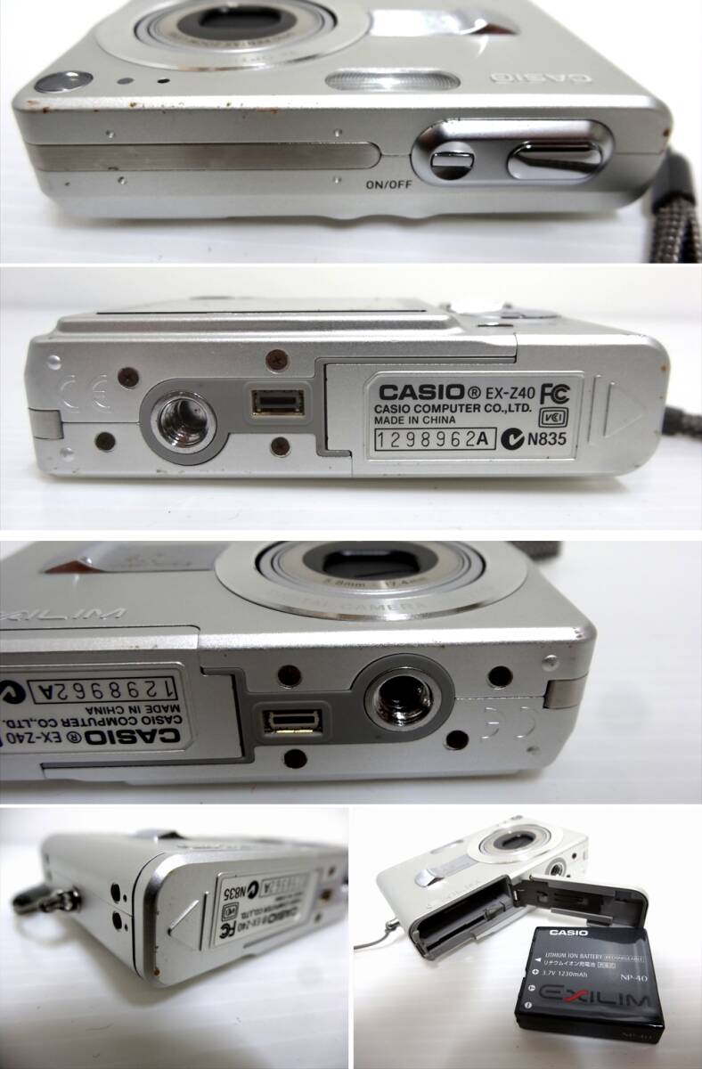 CASIO カシオ EXILIM EX-Z40 デジタルカメラ　取説・ACアダプター・USBクレードル付 動作品_画像5
