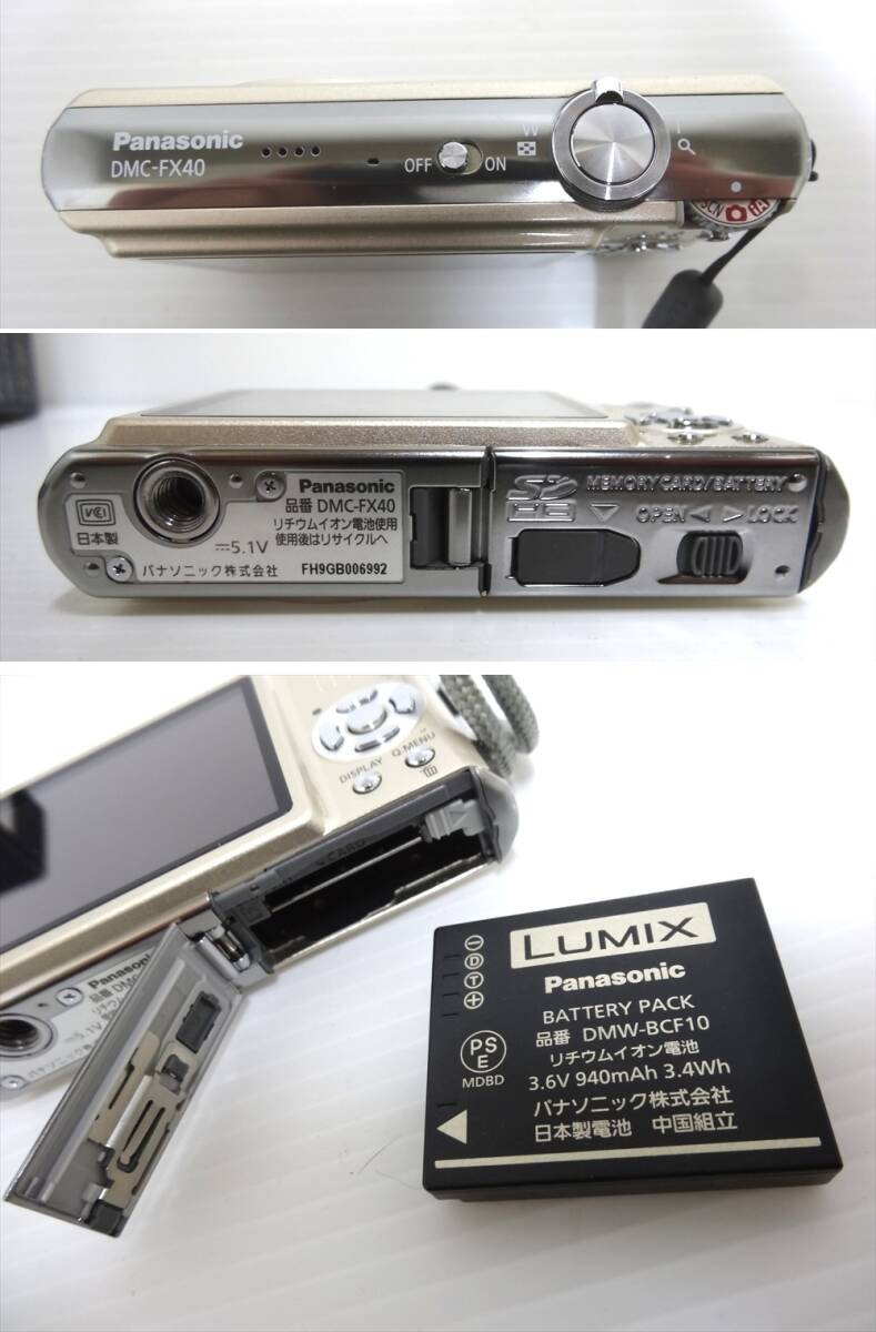 Panasonic LUMIX DMC-FX40 デジタルカメラ　箱・取説・充電器・USBケーブル・映像ケーブル付_画像6