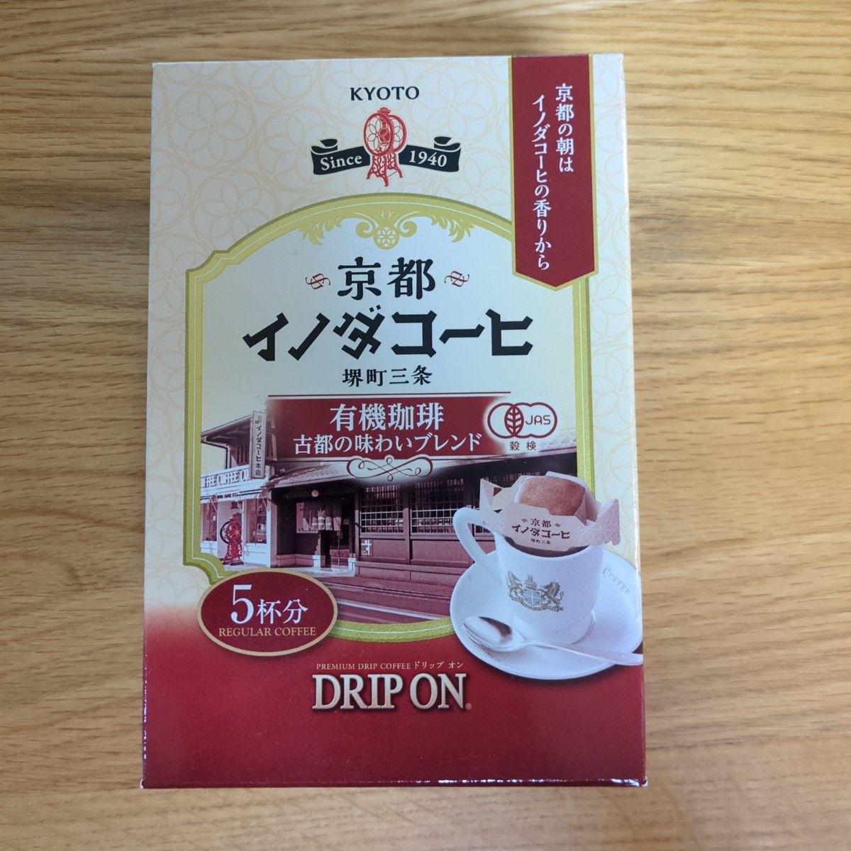 京都　イノダコーヒー　有機珈琲　古都の味わいブレンド　ドリップコーヒー　5杯分