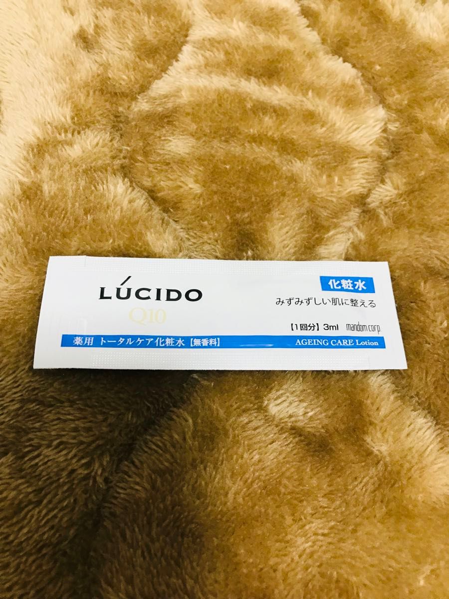 ☆★ルシード LUCIDO 化粧水48個 ヘアワックス88個＋おまけ7個 計143個★☆