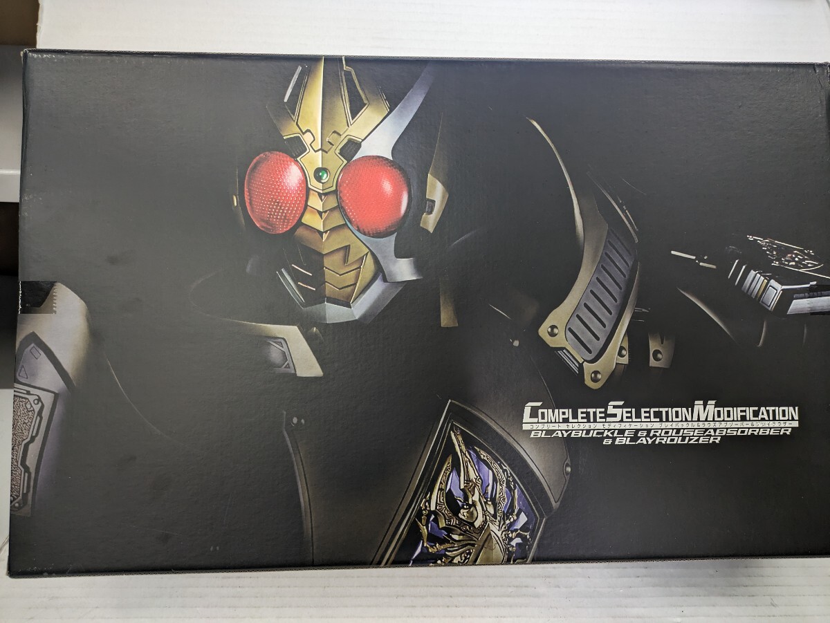 68　○○　開封品　箱傷み　内袋欠品　動作OK CSM 仮面ライダー剣 ブレイバックル&ラウズアブゾーバー&ブレイラウザー _画像2