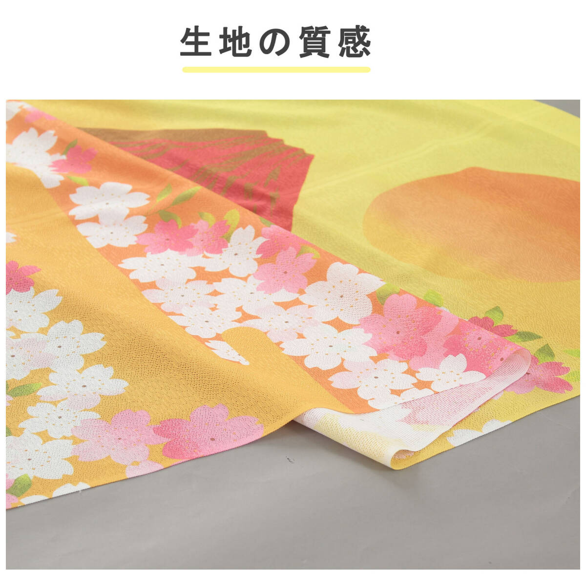 新品　 暖簾　のれんのれん さくらと富士 桜　サクラ 富士山 赤富士 月 和風 和柄 オレンジ 85×150cm　日本製_画像9