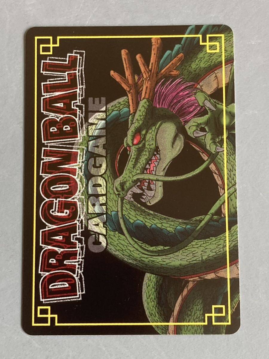 ドラゴンボール カードダス 「カードゲーム」 SP-7