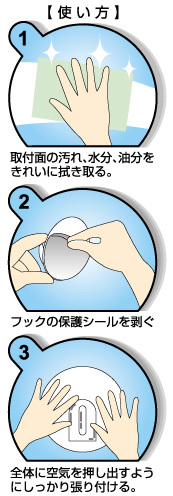 【送料込】貼って剥がして何度でも繰り返し使える「デザインフック2個セット」×3種（スイーツ・ペット・アニマル）