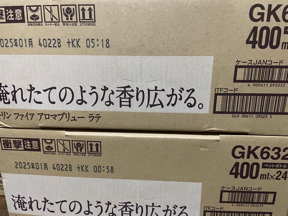 新商品　数量限定　ファイア　FIRE アロマブリュー　ラテ　2ケース48本