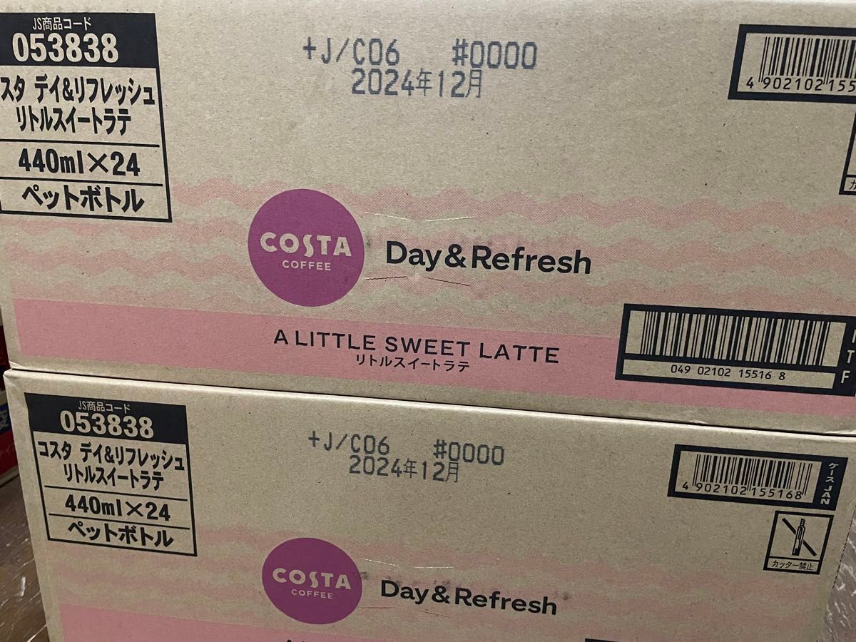 新商品　コスタコーヒー  デイ＆リフレッシュ　リトルスィートラテ　カフェブラック無糖　2ケース48本 組み合わせ自由