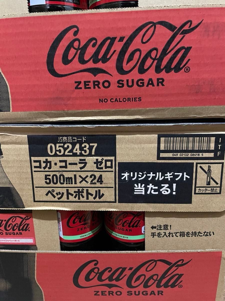 コカコーラゼロ　500ml   2ケース48本