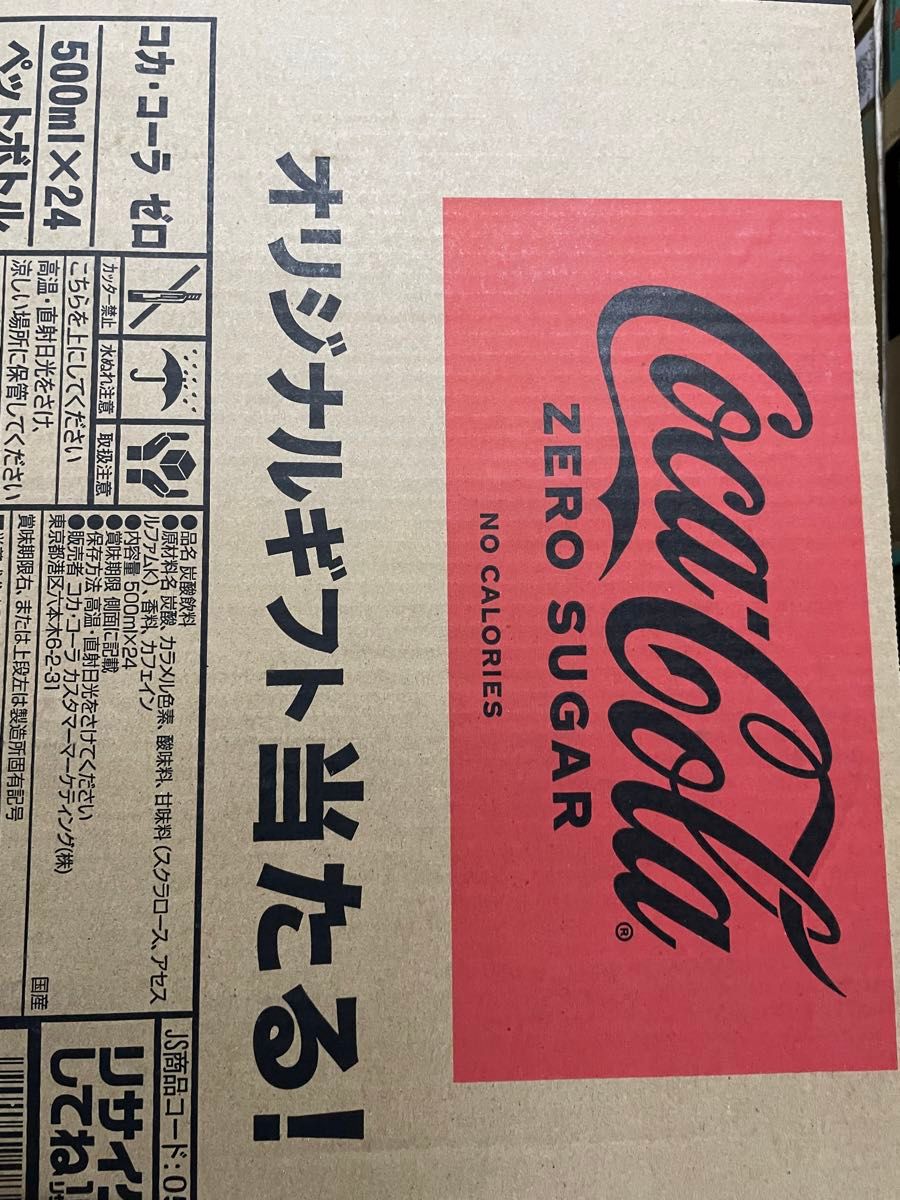 コカコーラゼロ　500ml   1ケース24本