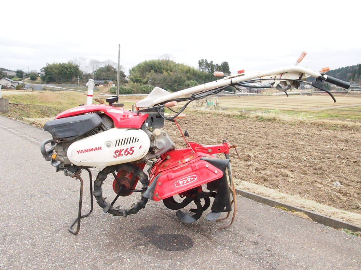 ヤンマー SK65 1輪管理機　土上げ機 畝たて溝上げ機 管理機 最大6.2馬力 実働_画像1