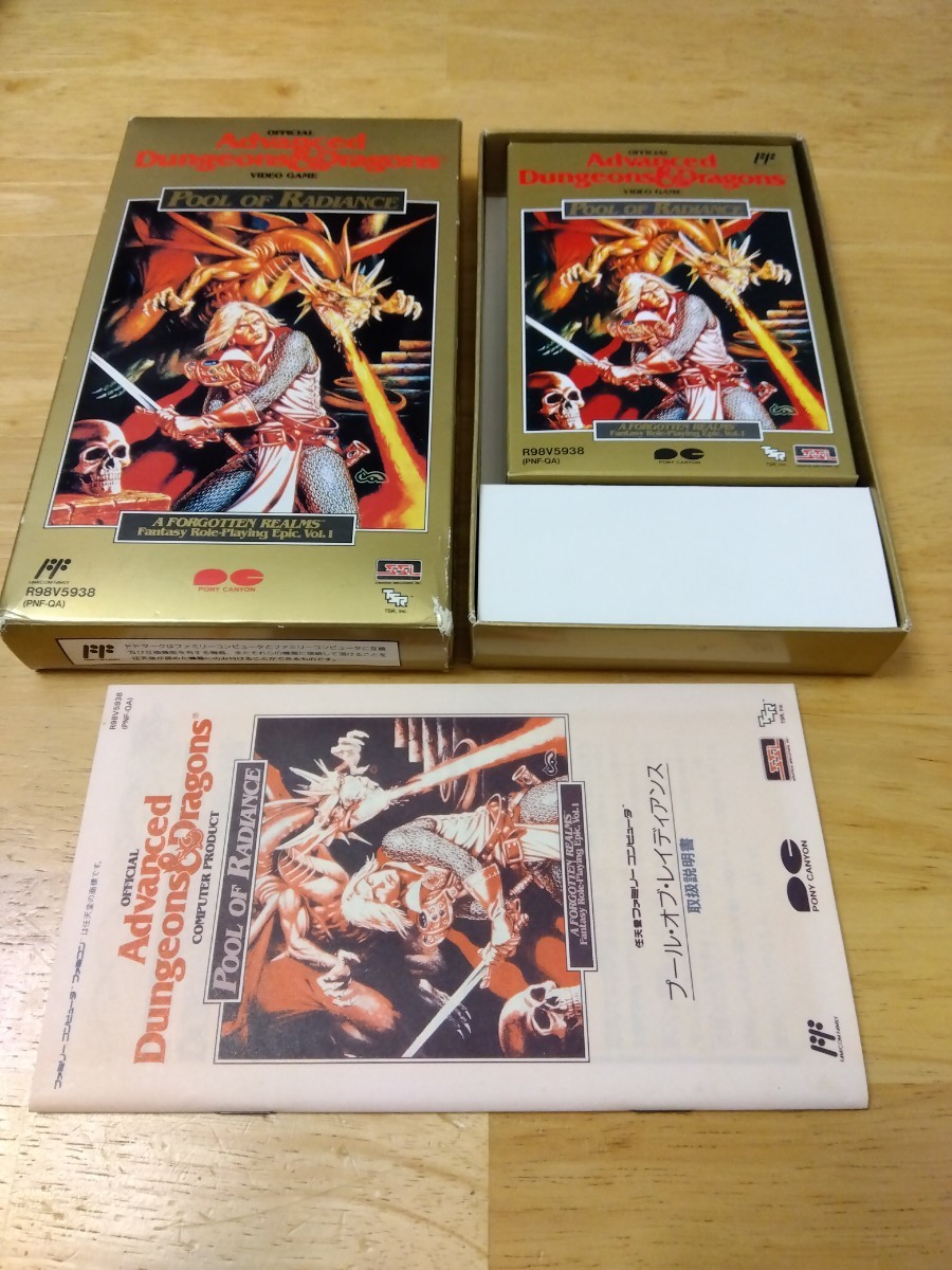 未使用準新品 箱説有り AD&D POOL OF RADIANCE プール・オブ・レイディアンス ポニーキャニオン ファミリーコンピュータ ファミコンソフト_画像1