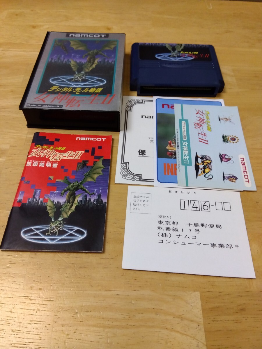 動作確認済 箱説有 シール未使用 デジタルデビル物語 女神転生Ⅱ 2 ナムコ ファミリーコンピュータ ファミコンソフト レトロゲーム 1990年の画像1
