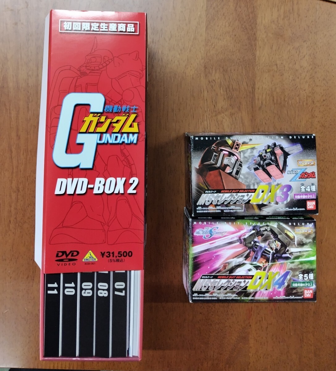 機動戦士ガンダム DVD-BOX １・２初回限定生産 封入特典付 BANDAI BCBA-2620, 2621_画像5