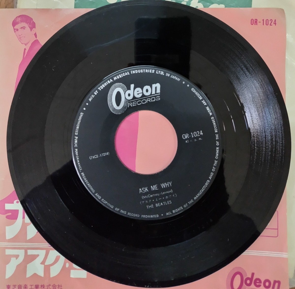 ジャンク 中古シングルレコード ビートルズ ３枚　タイトルは写真でご確認下さい。東芝レコード EP 国内盤 ビートルズ Odeon 東芝赤盤_画像4