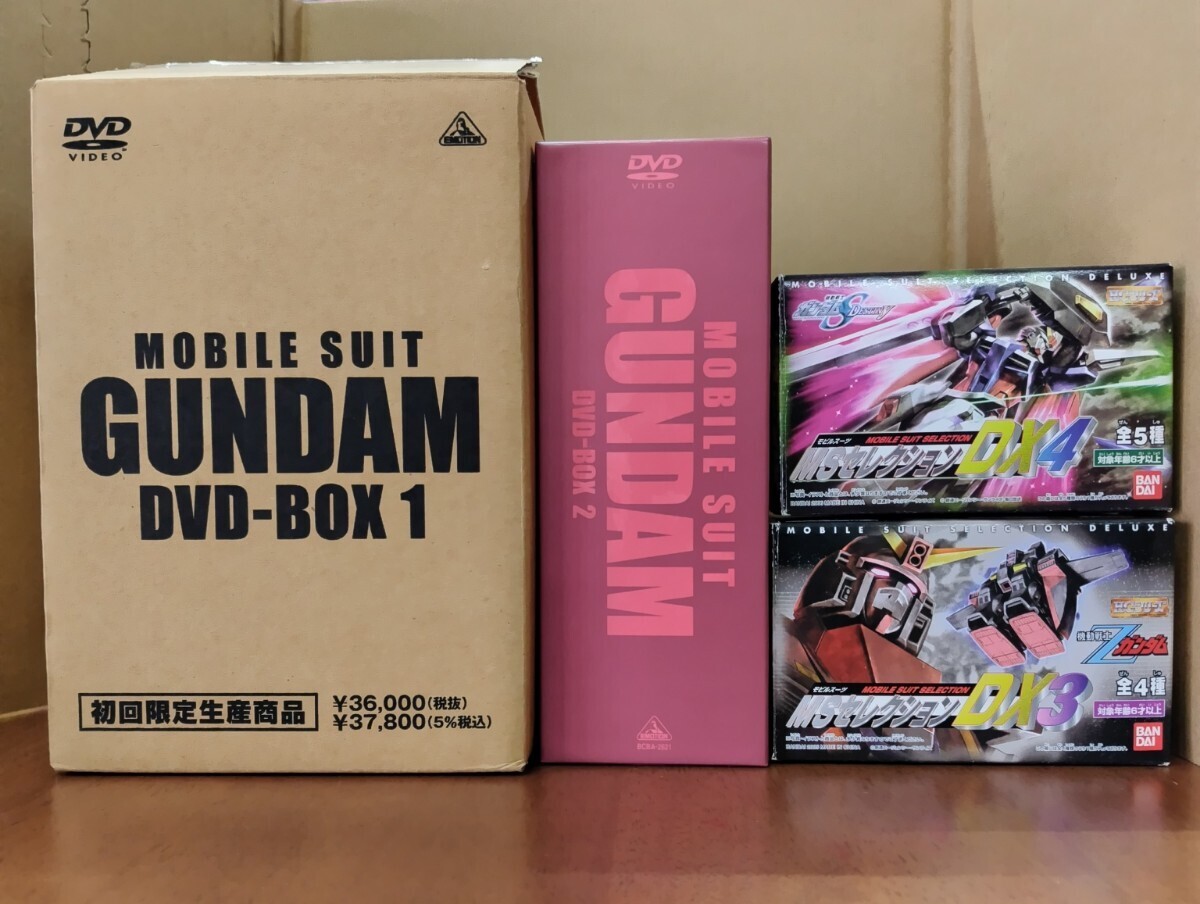 機動戦士ガンダム DVD-BOX １・２初回限定生産 封入特典付 BANDAI BCBA-2620, 2621_画像1