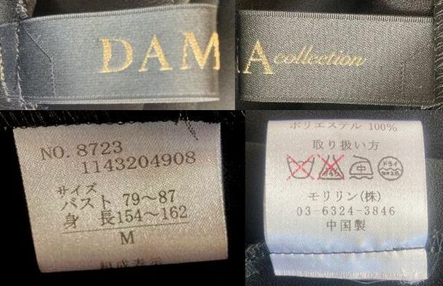 DAMA Collection　黒タイつきブラウス　M　【ダーマ・コレクション】_画像4