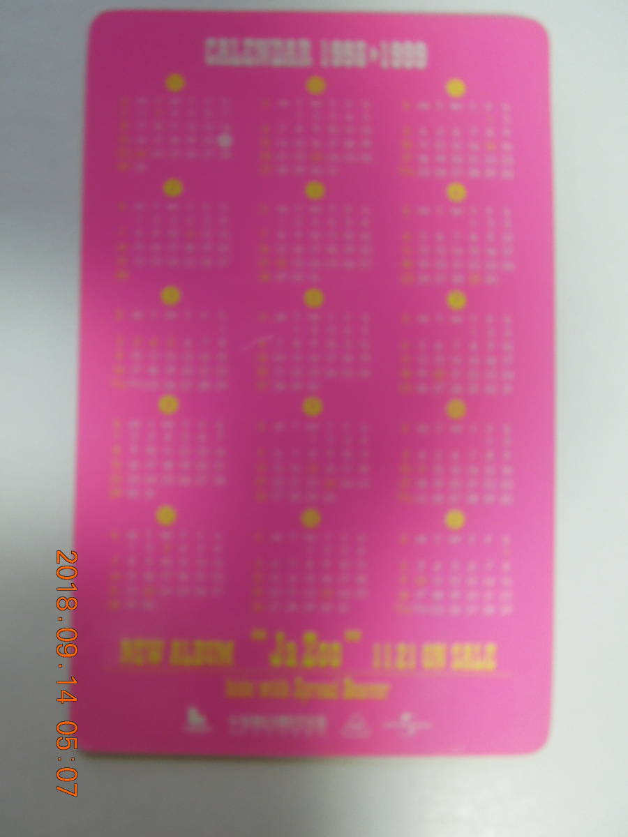HIDE カレンダーカード 1998～1999 / X JAPAN 非売品_画像2