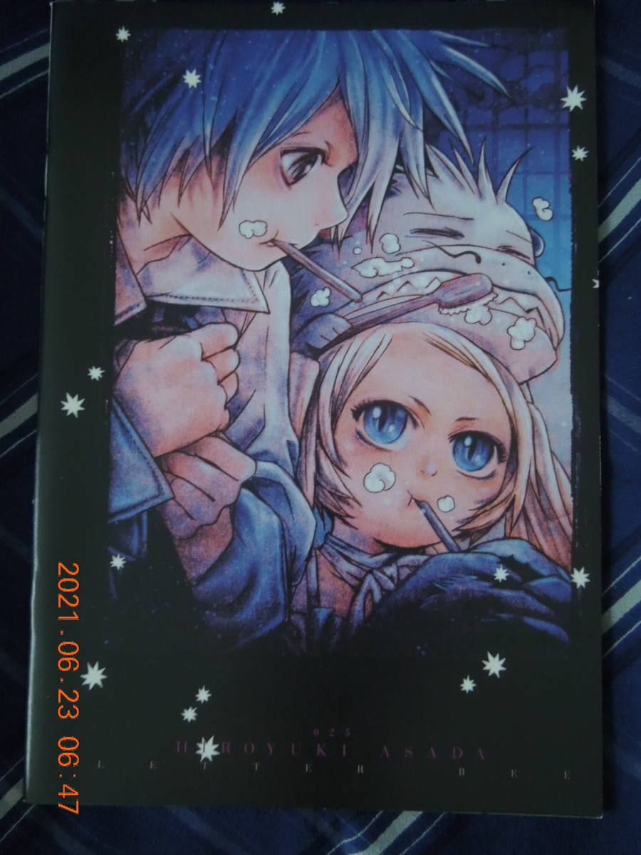 テガミバチ 大判ポストカード / 浅田弘幸 イラストカード / ジャンプスクエア2008年2月号特別付録_画像1