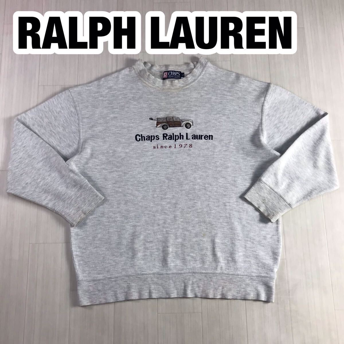 CHAPS RALPH LAUREN チャップス ラルフローレン トレーナー L ライトグレー 霜降り ビッグロゴ 刺繍ロゴ_画像1