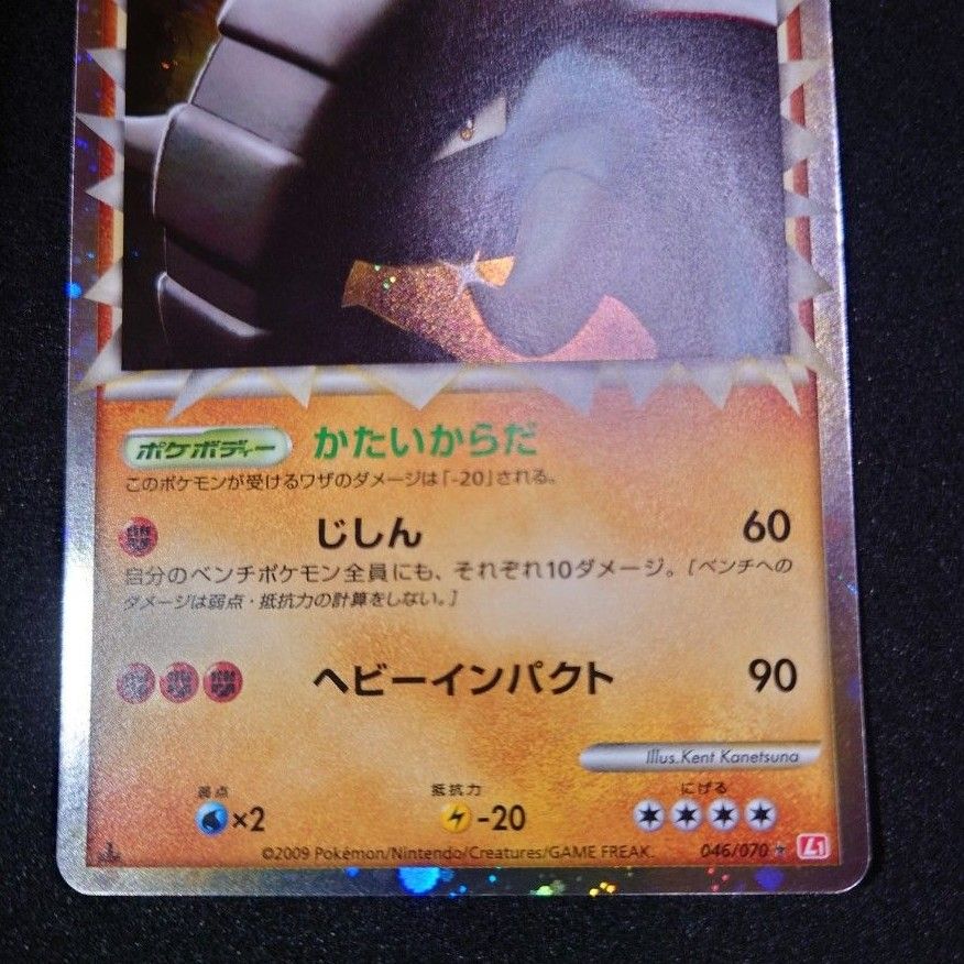 特価】【希少良品】ポケモンカード LEGEND ドンファン グレート 特価】【希少良品】ポケモンカード LEGEND ドンファン グレート