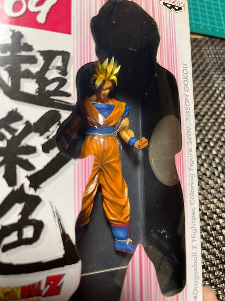 ドラゴンボールZ 超彩色 ハイスペック カラーリングフィギュア3 ドラゴンボールZ 超彩色 ハイスペック カラーリングフィギュア3