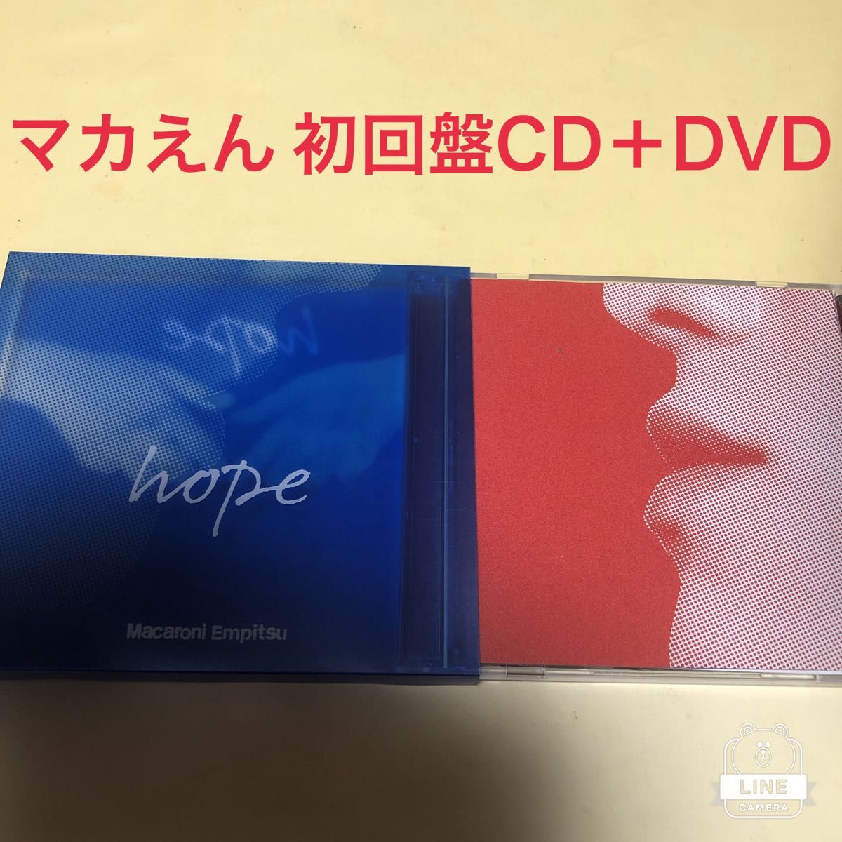 【初回盤】hope / マカロニえんぴつ